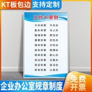 购买金蝶软件kaiyun官方网站计入什么费用(买金蝶软件入什么科目)